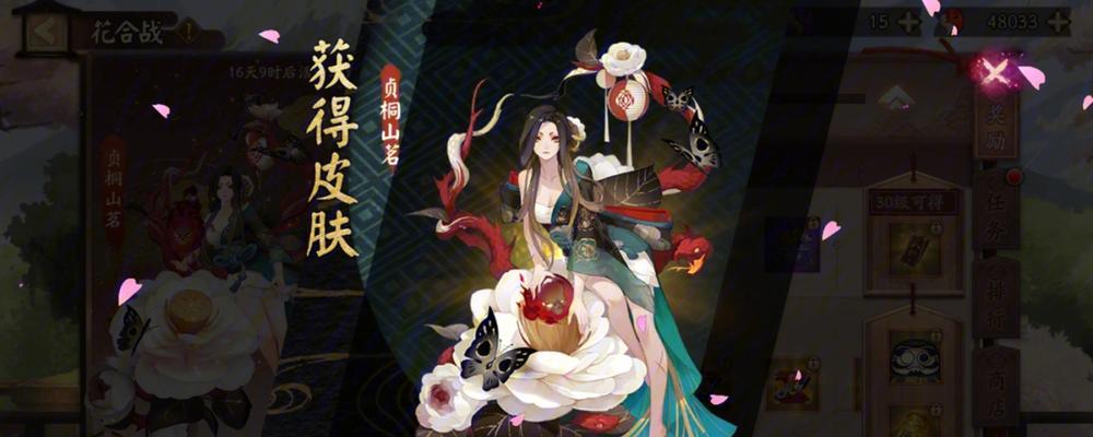 清姬典藏获取方法是什么？最近如何获得阴阳师清姬典藏？