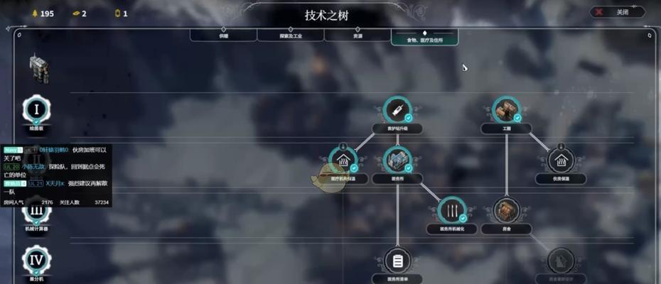 《冰汽时代》游戏帝国边界DLC（探索未知领域、扩展版图、丰富玩法）