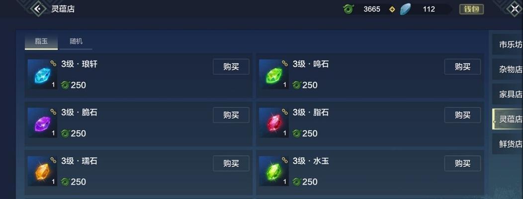 选择不同阵营，山海世界的奇幻之旅（探索妄想山海）