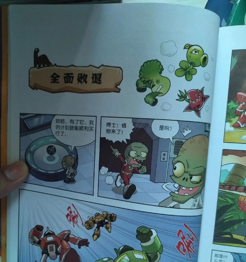 《植物大战僵尸2》游戏牛仔僵尸属性详解（解析牛仔僵尸的特点）