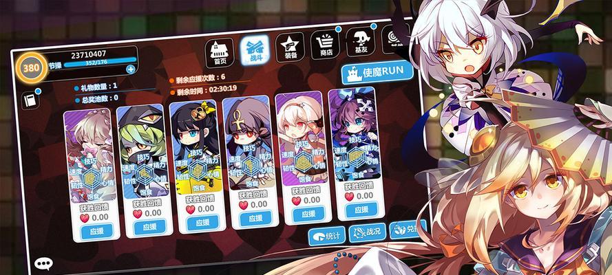 《崩坏学园2》闪退无法进入解决方案（遇到闪退问题如何解决）