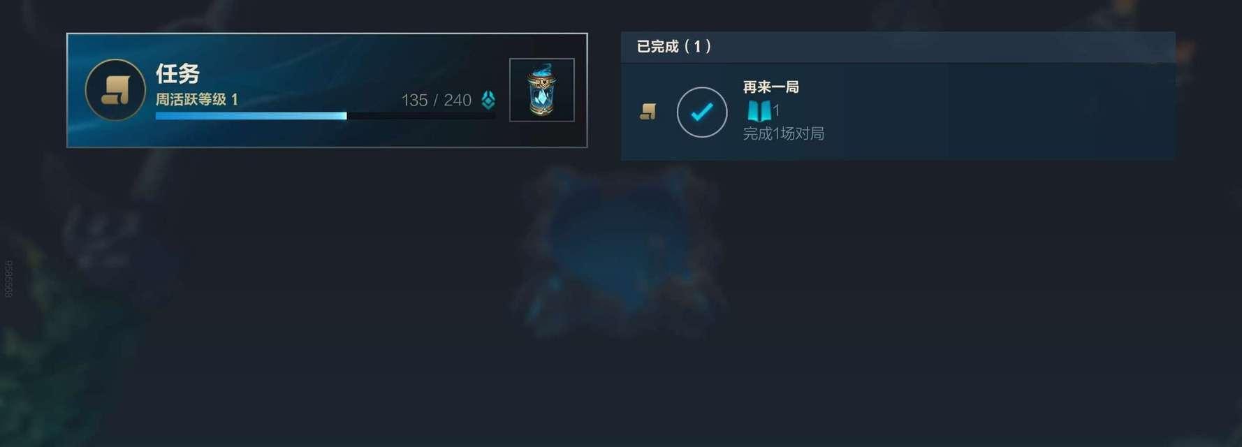 LOL手游隐身设置方法详解（轻松掌握英雄联盟手游的隐身技巧）