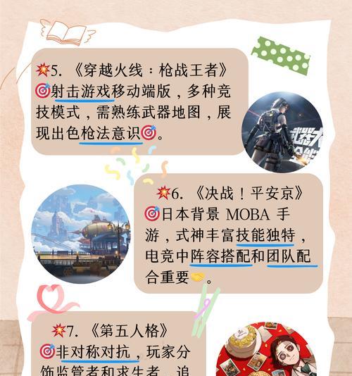 王者荣耀中神力如何分配？有哪些策略？