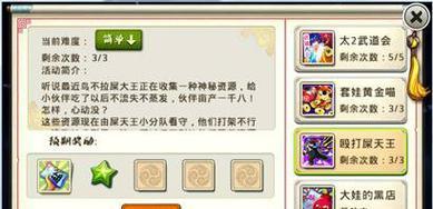 《十万个冷笑话》游戏新手如何快速提升（掌握关键技巧）