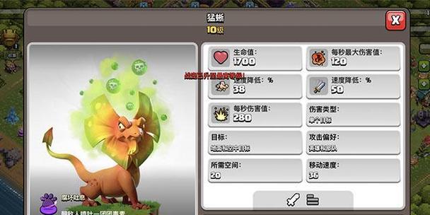 部落冲突中灵狐皮肤如何获得？获得后有何特殊功能？