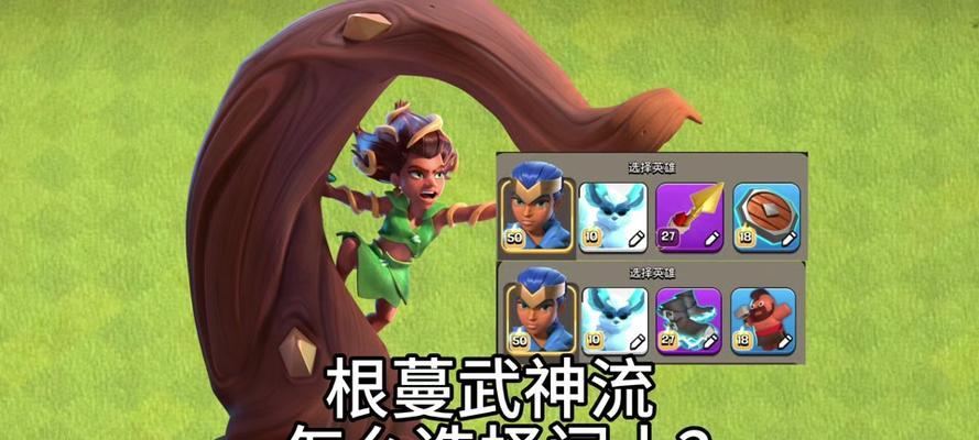 部落冲突中灵狐皮肤如何获得？获得后有何特殊功能？
