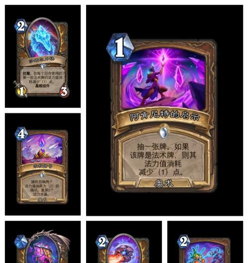 炉石传说眼珠子皮肤获取途径是什么？皮肤对卡牌有何增益？