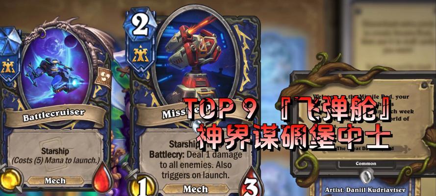 炉石传说眼珠子皮肤获取途径是什么？皮肤对卡牌有何增益？