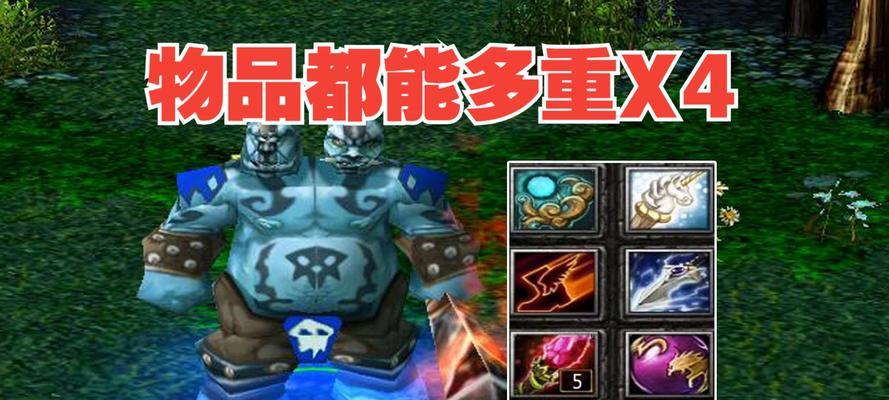 刀塔游戏中蓝胖子中单打法是什么？