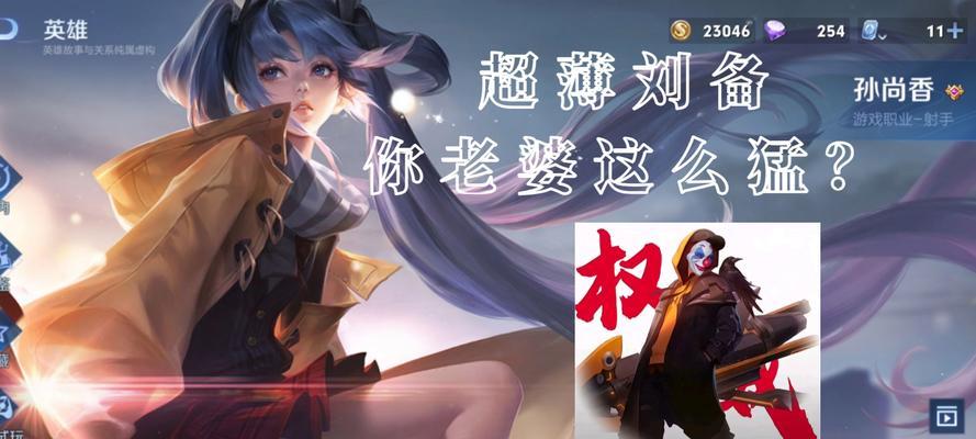王者荣耀单挑刘备的策略是什么？
