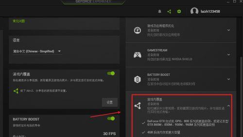 《生化奇兵2》游戏dx9模式N卡开启抗锯齿方法（NVIDIA显卡在《生化奇兵2》游戏中如何开启抗锯齿）