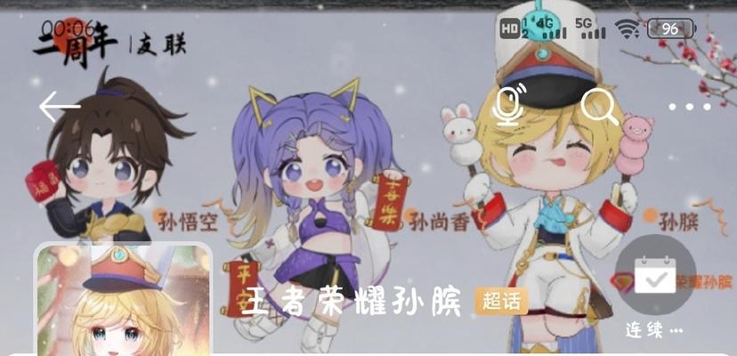 在《王者荣耀》中如何添加孙姓好友？添加好友的步骤是什么？