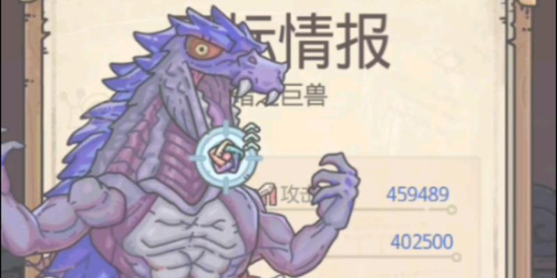 最强蜗牛小伙伴（用智慧与勇气）