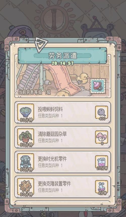 最强蜗牛小伙伴（用智慧与勇气）