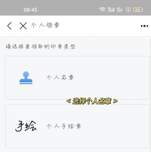 刀塔实名认证流程是怎样的？