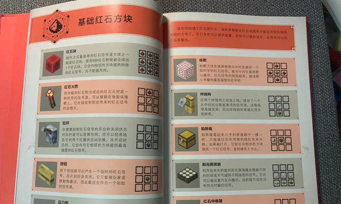 我的世界怎么得到石头？有哪些方法？