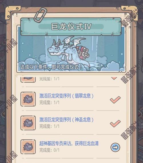 蜗牛进化大作战（揭秘蜗牛进化的奇幻之旅）