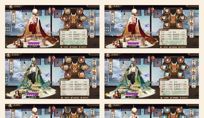 阴阳师离久鲸御魂阵容搭配攻略（打造最强御魂阵容）