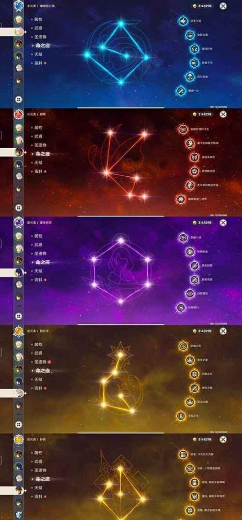 原神钟离命之座提升大揭秘（全面分析钟离各命之座）