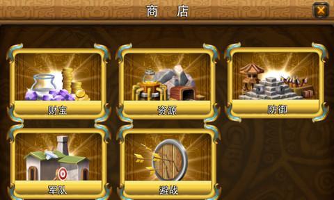 《领主战争》新手攻略（新手如何开始玩《领主战争》）