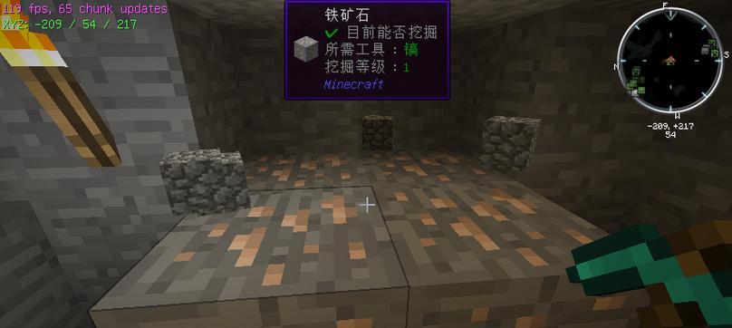 《星界边境》新手必备（探索星际矿脉）