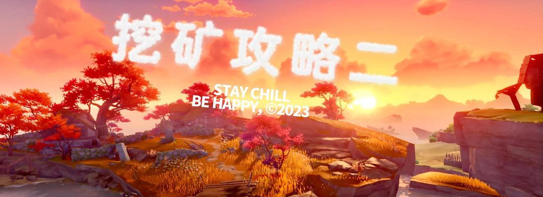《星界边境》新手必备（探索星际矿脉）