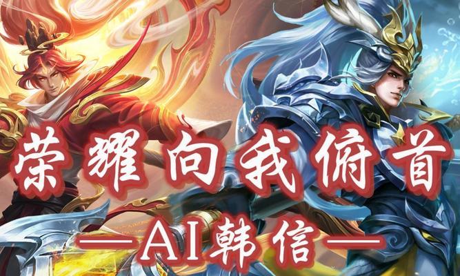 王者荣耀中如何有效针对韩信？对抗韩信的策略有哪些？