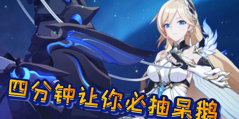 崩坏3天元骑英武器攻略（提升实力一刻不停）
