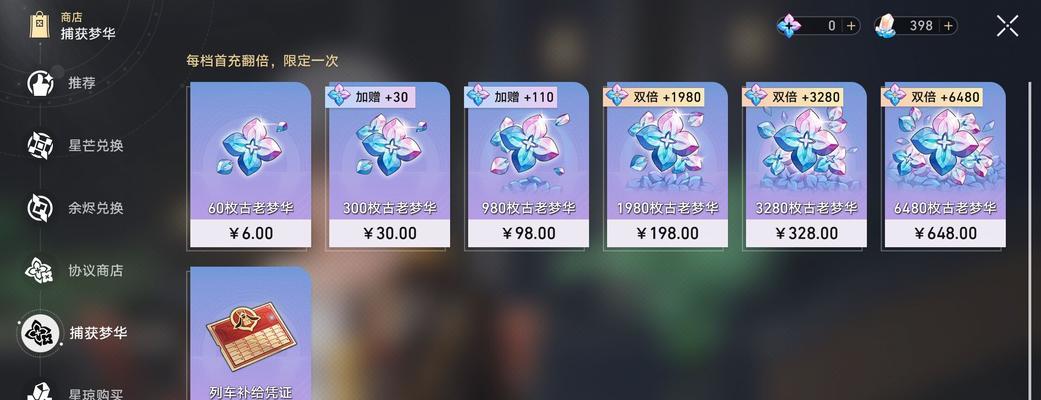 崩坏3天元骑英武器攻略（提升实力一刻不停）