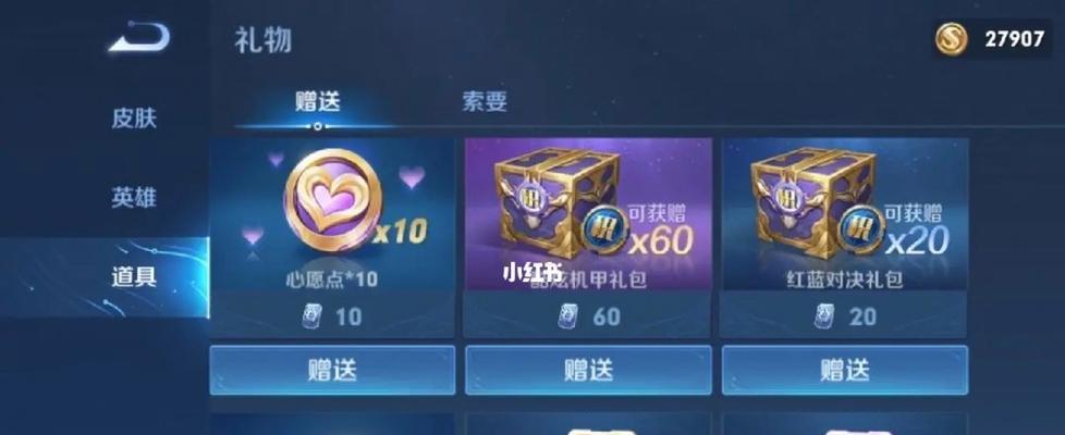 王者荣耀积分计算方法是什么？