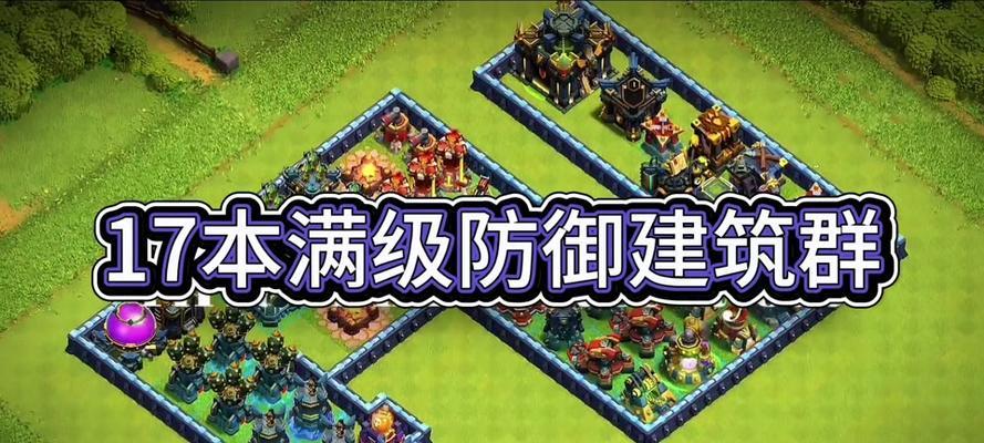 如何提升部落冲突中的部落等级需求？