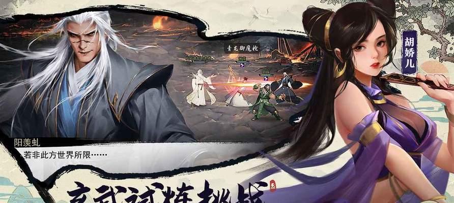 侠客九剑（解析侠客九剑中最佳的武学技能）