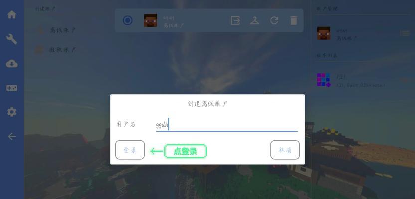 我的世界1.6.2版本如何安装mod？安装mod有哪些步骤？