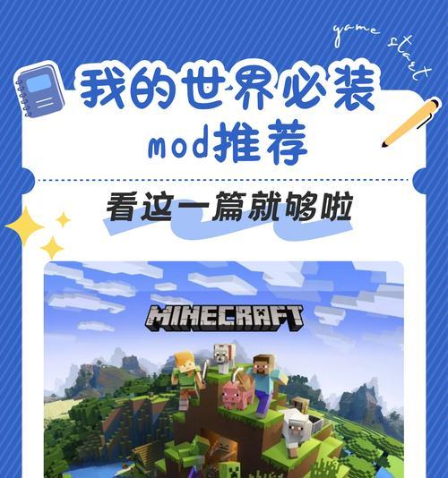 我的世界1.6.2版本如何安装mod？安装mod有哪些步骤？