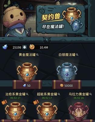 《Dota2》中超维逆族角色如何解锁？解锁条件和步骤是什么？