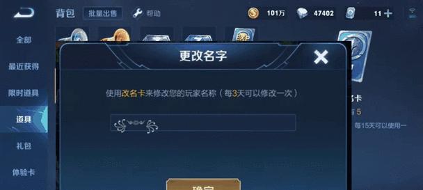 王者荣耀中文符如何获得？获取文符的方法有哪些？