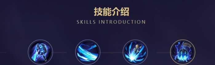 王者荣耀新英雄叶技能揭秘（感受叶技能的创新玩法）