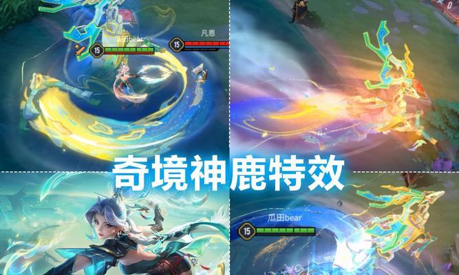 王者荣耀新英雄叶技能揭秘（感受叶技能的创新玩法）