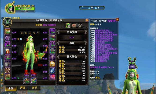 刀塔2中小鱼人如何出装和选择技能？最佳搭配是什么？