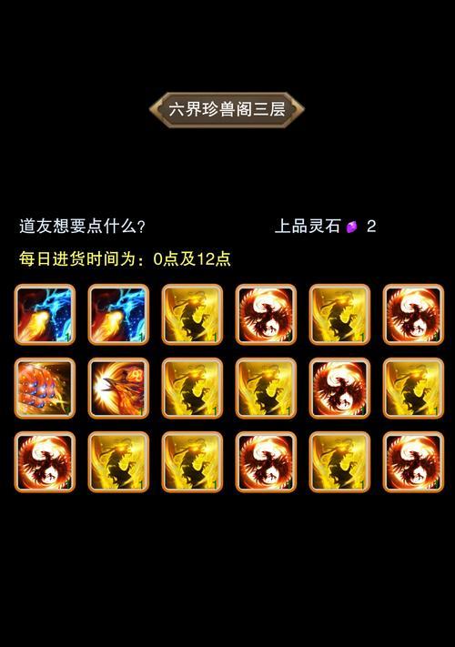 修真紫府开辟攻略（纵横仙界）
