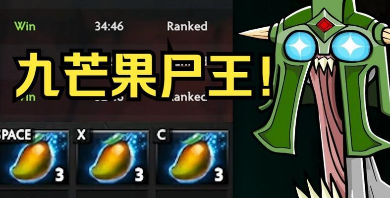 dota尸王的技能组合是什么？尸王在游戏中扮演什么角色？