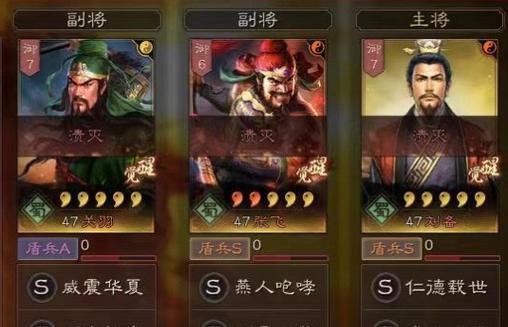 三国志战略版SP（游戏中如何运用诸葛亮的妙计获得胜利）