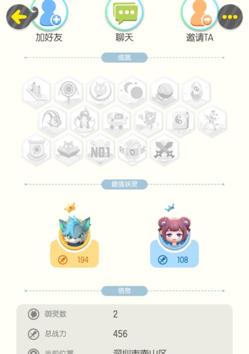 《一起来捉妖魂珠》道具获取与使用方法详解（掌握道具获取的技巧）