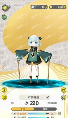 《一起来捉妖魂珠》道具获取与使用方法详解（掌握道具获取的技巧）