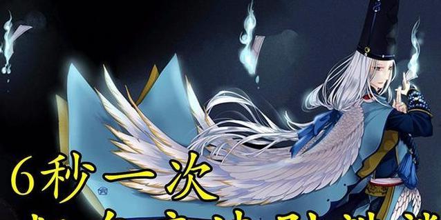 阴阳师雷麒麟打大蛇的策略是什么？如何用雷麒麟击败大蛇？