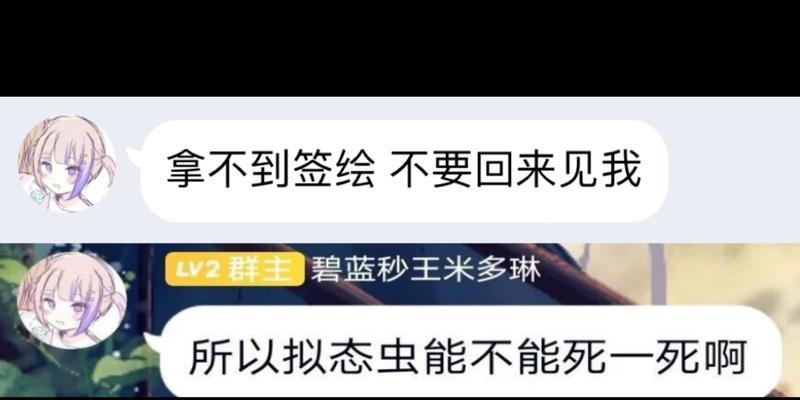 碧蓝航线激唱徽章刷速技巧（以游戏为主）