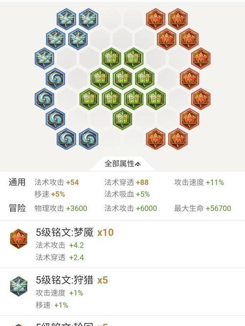 王者荣耀cd符文搭配方法？cd符文如何提升英雄技能效率？