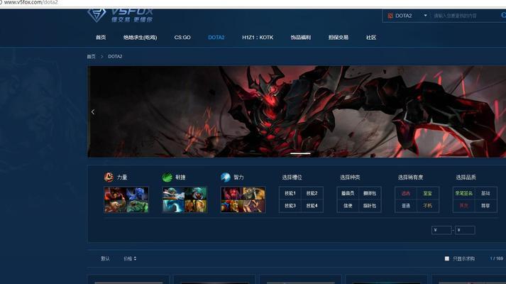 如何在Dota2中设置完美平台？完美平台的作用是什么？