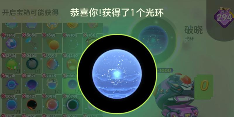 球球大作战战队系统终极奖励分析（探索游戏内奖励机制）