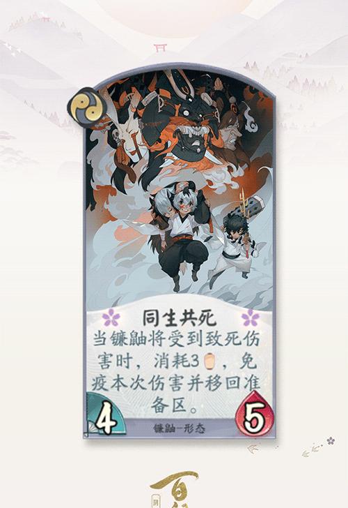 阴阳师游戏中镰鼬如何高效获取？
